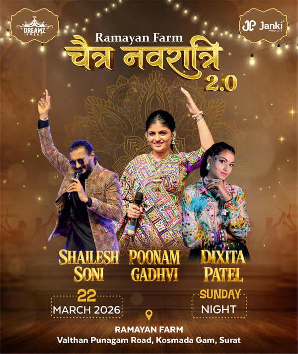 Chaitra Navratri 2.0